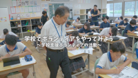 学校でボランティアをやってみよう【新見市公式番組動画】