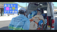 あなたの命を守るマイナ救急【新見市公式番組動画】