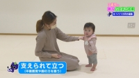 ０歳児の親子ふれあい体操【新見市公式番組動画】