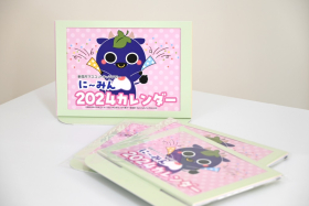 にーみん2024カレンダー