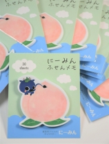 にーみんふせんメモ
