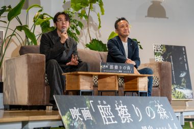 Ⓒ　映画『脛擦りの森』プロジェクト