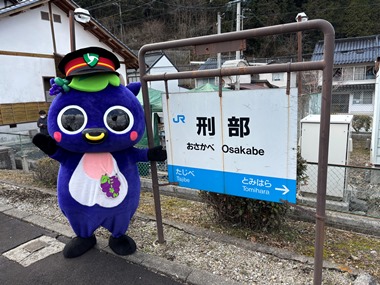 姫新線でつなぐ駅前ふれあいまつり！