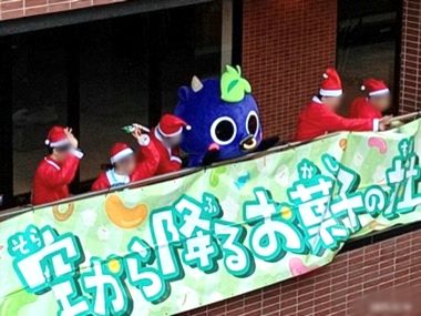 瀬戸内みっけみっけ！