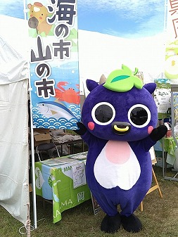 岡山観光　海の市　山の市　新見市マスコットキャラクター「にーみん」はピオーネから生まれた千屋牛のこどもです。