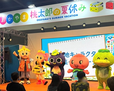 大阪・関西万博に岡山県・新見市も出展！