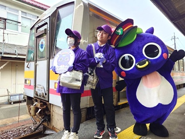 新見ピオーネ列車！