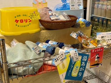 千屋温泉　あひる　風呂　サウナ