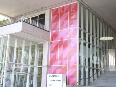 mt project at NIIMI！まなびの森にいみ図書館
