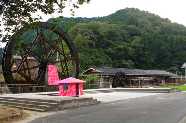 日本一の親子孫水車もｍｔ仕様に！