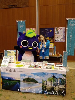 岡山観光　新見市マスコットキャラクター「にーみん」はピオーネから生まれた千屋牛のこどもです。