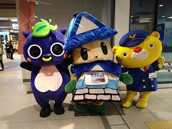 岡山観光　銀河　高梁駅　新見市マスコットキャラクター「にーみん」はピオーネから生まれた千屋牛のこどもです。　ヤマジーロ、くまなくと一緒に！