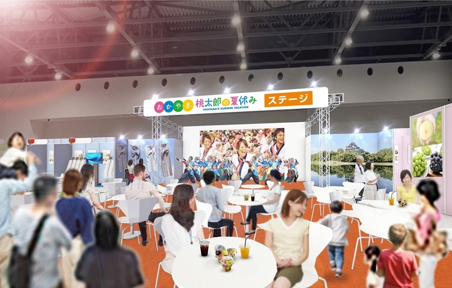大阪・関西万博に岡山県・新見市が出展!