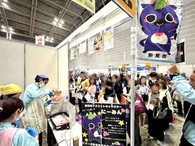 ふるさとチョイス大感謝祭2025!