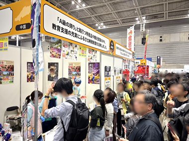 ふるさとチョイス大感謝祭2025!