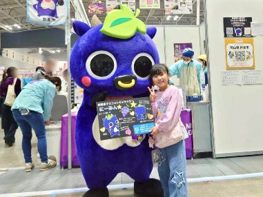 ふるさとチョイス大感謝祭2025!