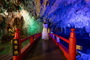 満奇洞「竜宮端」