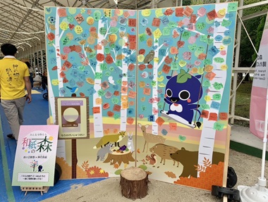 森の芸術祭地域イベントin新見『森の芸術祭×神代和紙「みんなでつくろう和紙の森」』