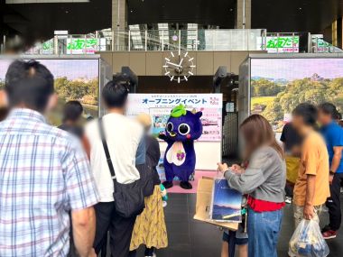 おかやまハレいろキャンペーン開催!