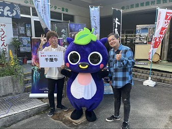 岡山観光　BSよしもと　新見市マスコットキャラクター「にーみん」はピオーネから生まれた千屋牛のこどもです。江西あきよしさん、ハロー植田さんと一緒に！