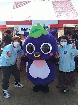 岡山観光　長居公園　新見市マスコットキャラクター「にーみん」はピオーネから生まれた千屋牛のこどもです。チキチキジョニーと一緒に！