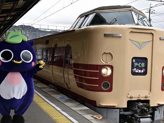 岡山観光　国鉄色やくも　新見駅　新見市マスコットキャラクター「にーみん」はピオーネから生まれた千屋牛のこどもです。