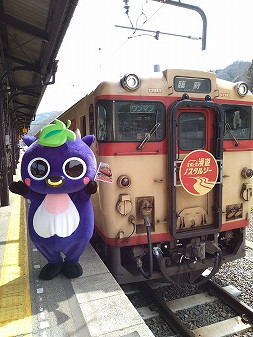 岡山観光　漫遊ノスタルジー　新見駅　新見市マスコットキャラクター「にーみん」はピオーネから生まれた千屋牛のこどもです。