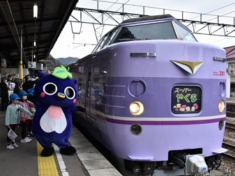 岡山　観光　にーみん　千屋牛　ピオーネ　スーパーやくも　リバイバル企画　新見駅