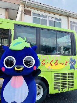 岡山　観光　にーみん　千屋牛　ピオーネ