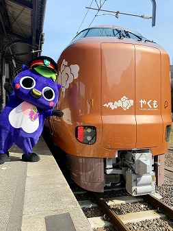 新型やくも　岡山観光　新見市マスコットキャラクター「にーみん」はピオーネから生まれた千屋牛のこどもです。