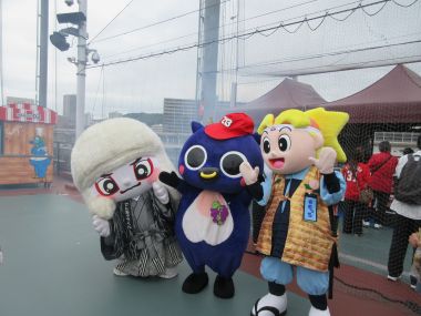 わがまち魅力発信隊！