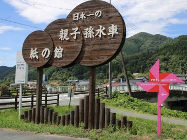 ｍｔプロジェクト！夢すき公園で特別なインスタレーションを展開！