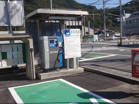 120111024095353.jpg 電気自動車急速充電器