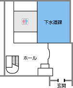 新見浄化センター１階