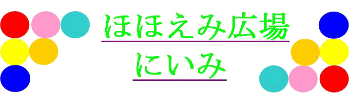 タイトル タイトル