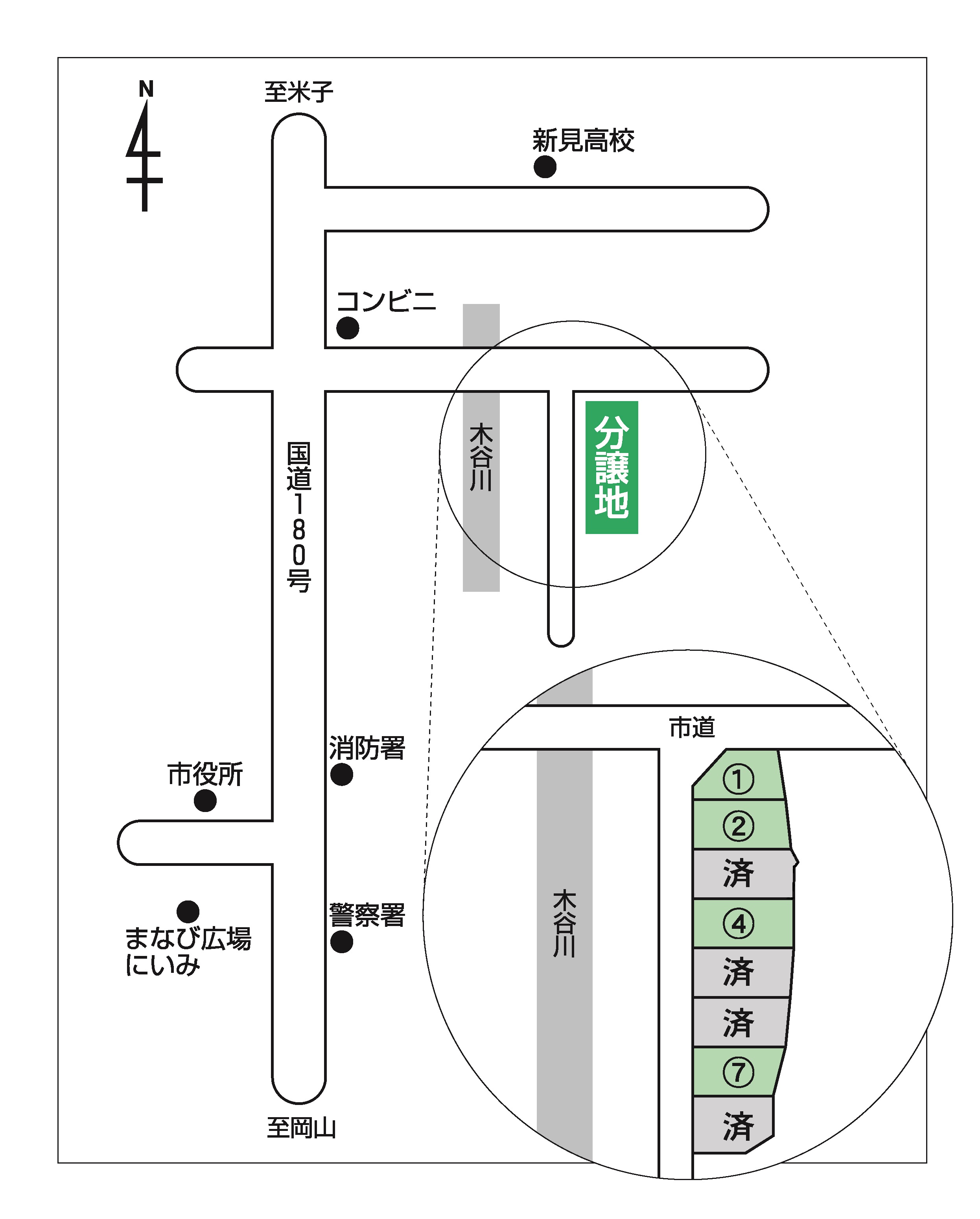 小岸分譲地