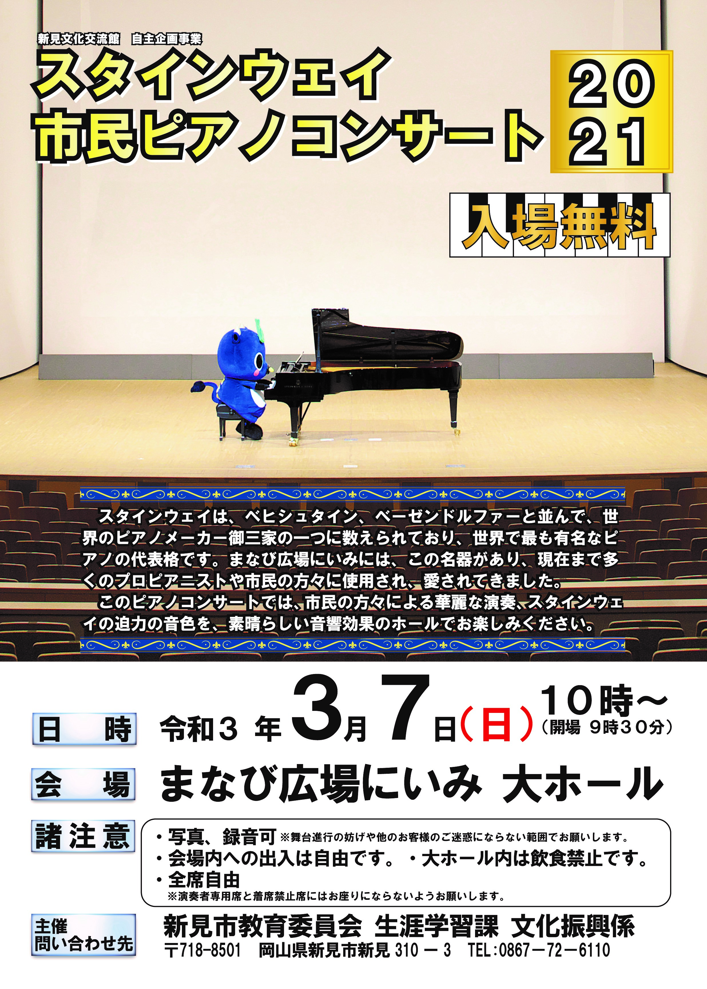 ポスター