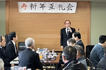 熊野の将来を考える会新年互礼会の様子