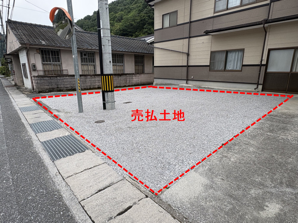 売払土地　写真
