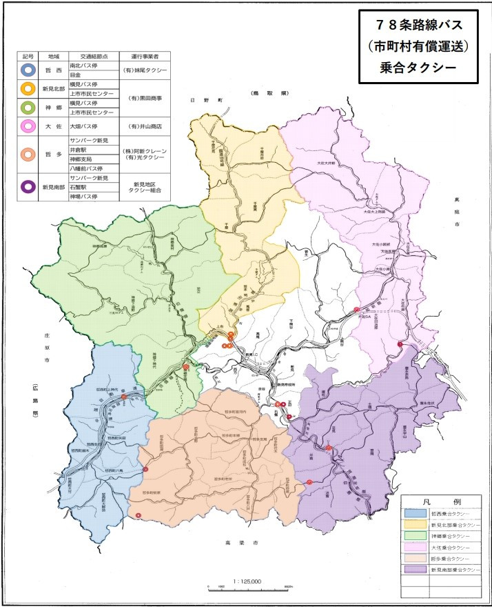 乗合タクシーの路線図