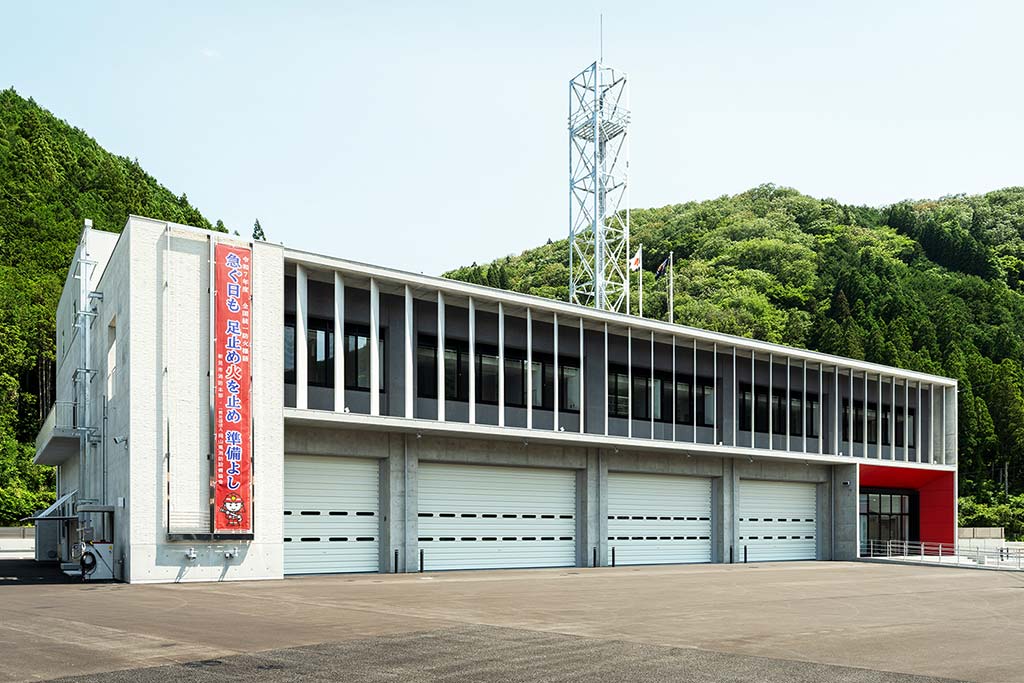 新見市消防本部