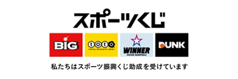 スポーツ応援サイトGROWING