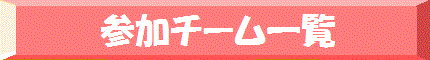 Q`[ꗗ