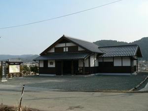 山田方谷記念館遠景